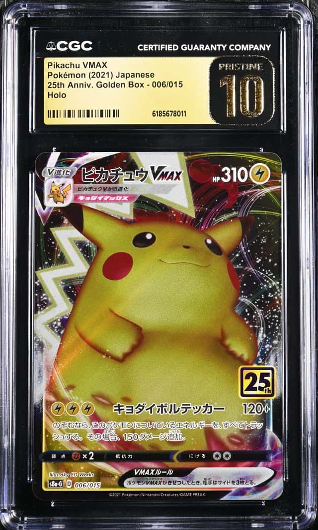 Pikachu VMAX