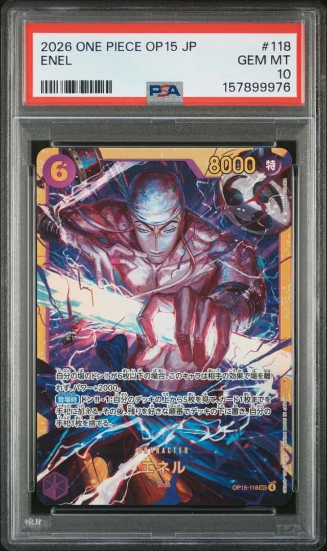 Enel