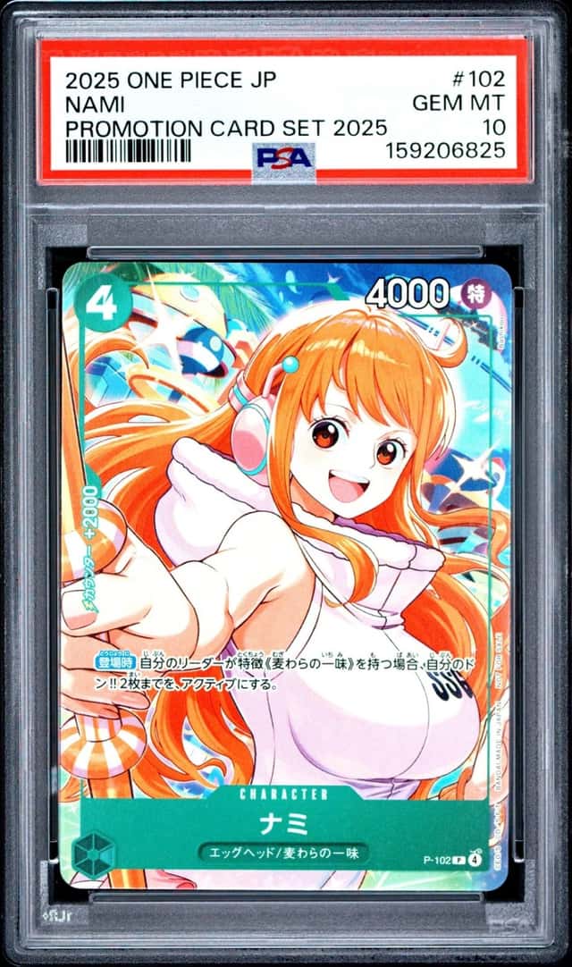 Nami