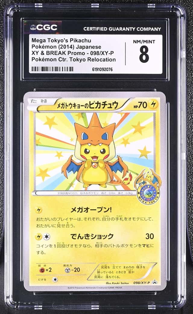 Mega Tokyo's Pikachu