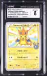 Mega Tokyo'S Pikachu