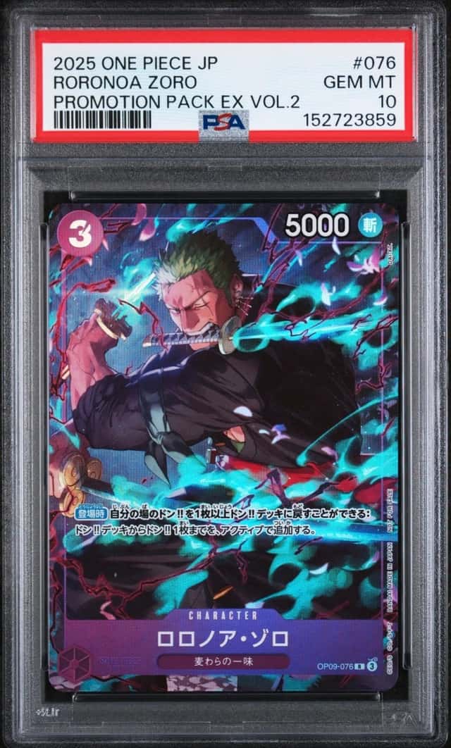 2025 ONE PIECE JAPANESE PROMOTION PACK EX VOL.2 #076 RORONOA ZORO PSA 10