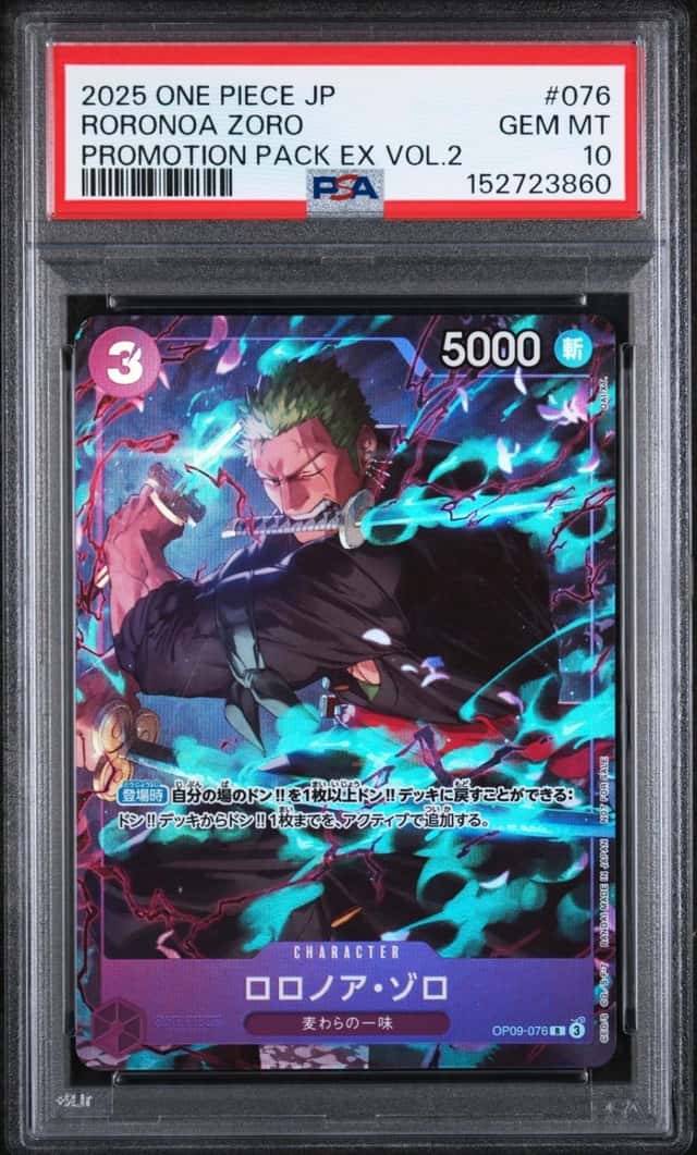 2025 ONE PIECE JAPANESE PROMOTION PACK EX VOL.2 #076 RORONOA ZORO PSA 10
