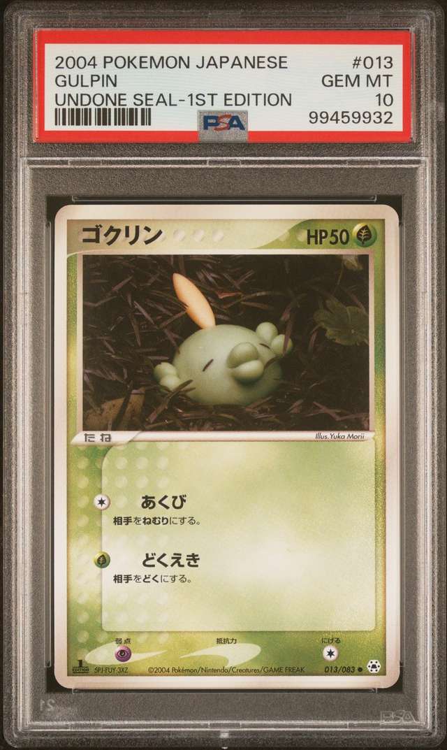 Gulpin