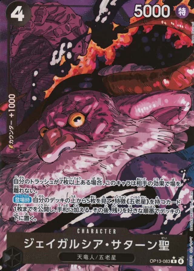 Op Alt Art