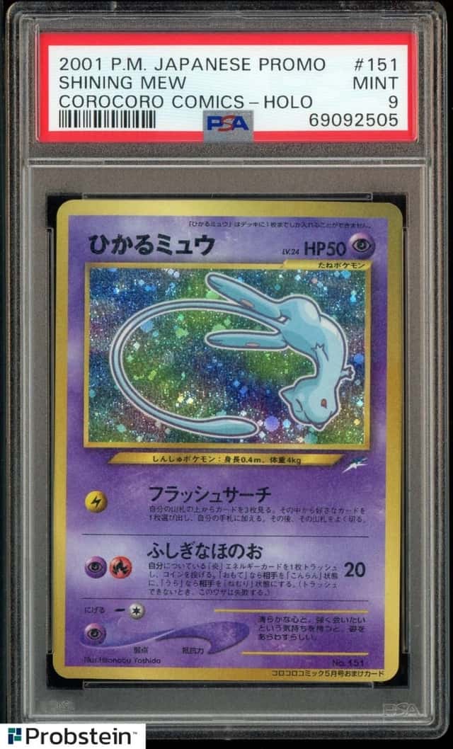 2001 Pokemon Japanese Promo Corocoro Comics #151 Shining Mew Holo PSA 9