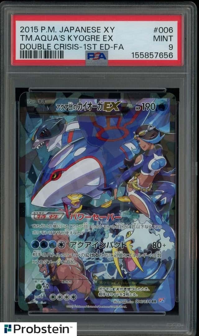 2015 Pokemon Japanese XY Double Crisis 1st Edition FA TM Aqua's Kyogre Ex PSA 9