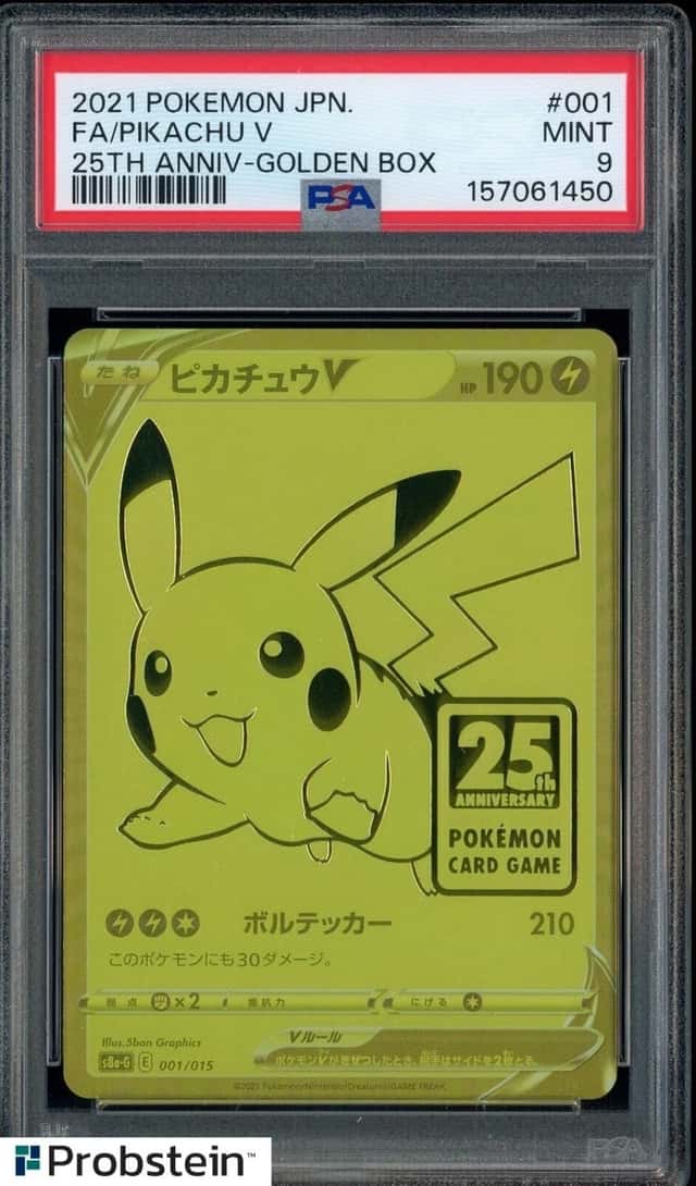 Pikachu V