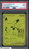 Pikachu V