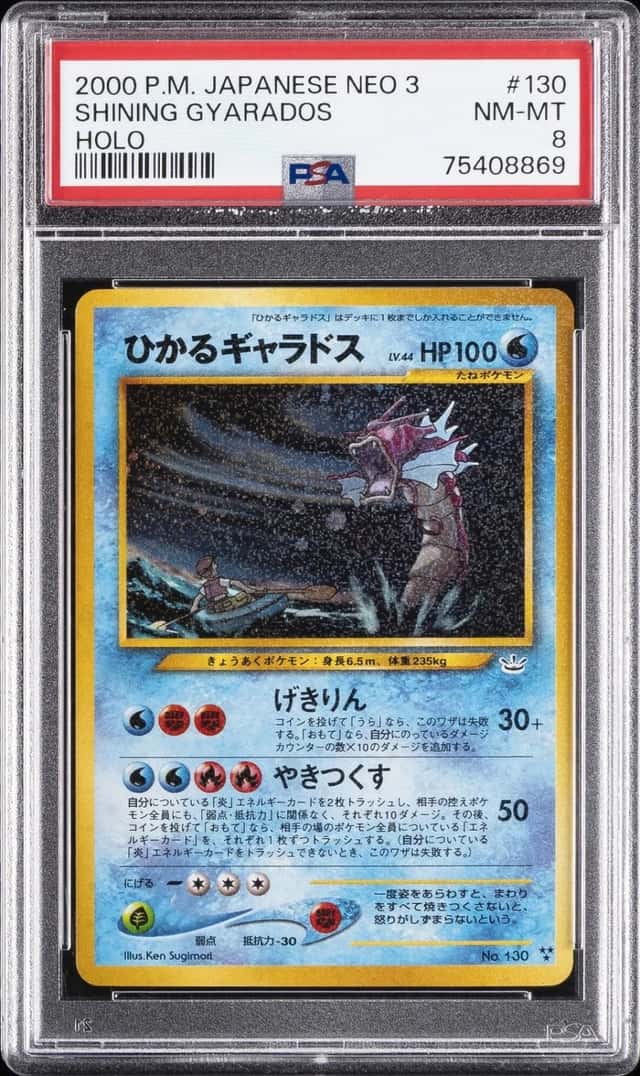 Shining Gyarados