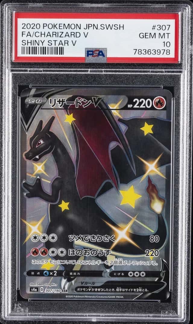 Charizard V