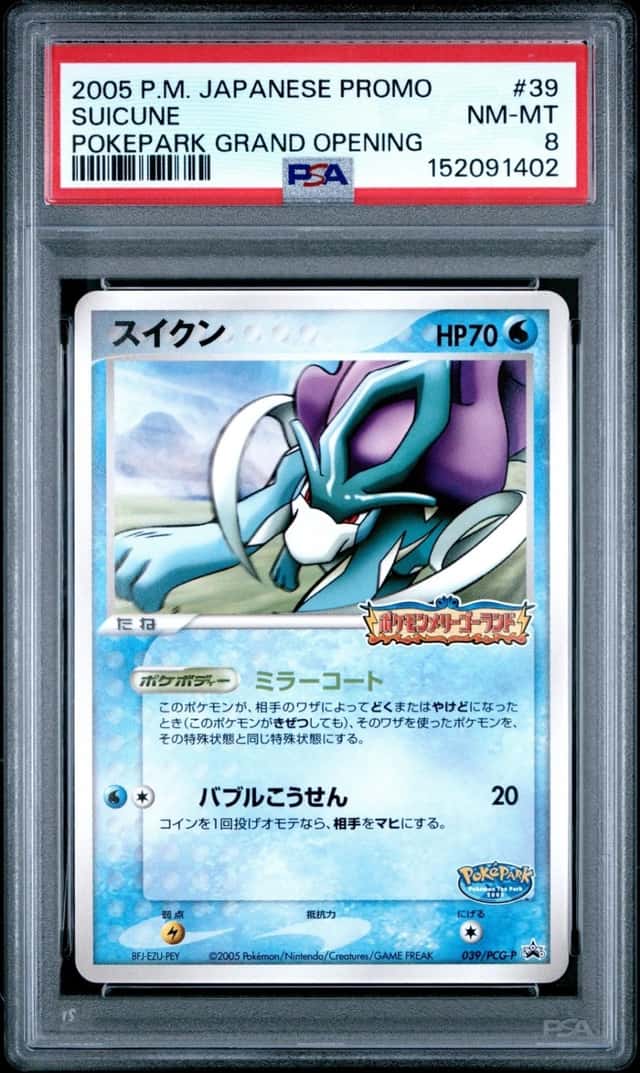 Suicune