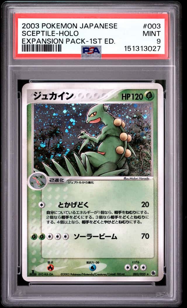 Sceptile