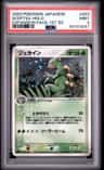 Sceptile