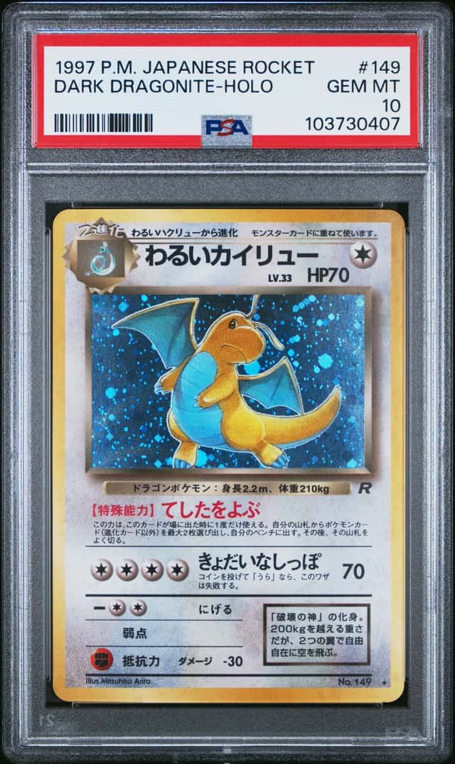 Dark Dragonite