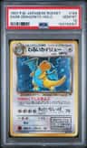 Dark Dragonite