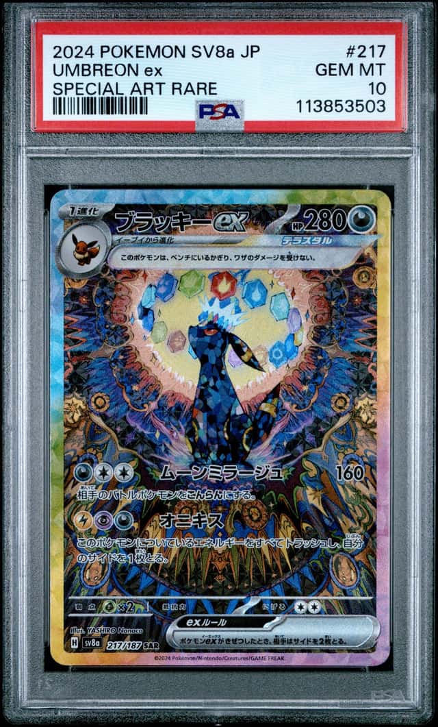 UMBREON ex