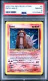 Entei