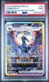 Umbreon Ex