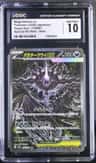 Mega Darkrai Ex