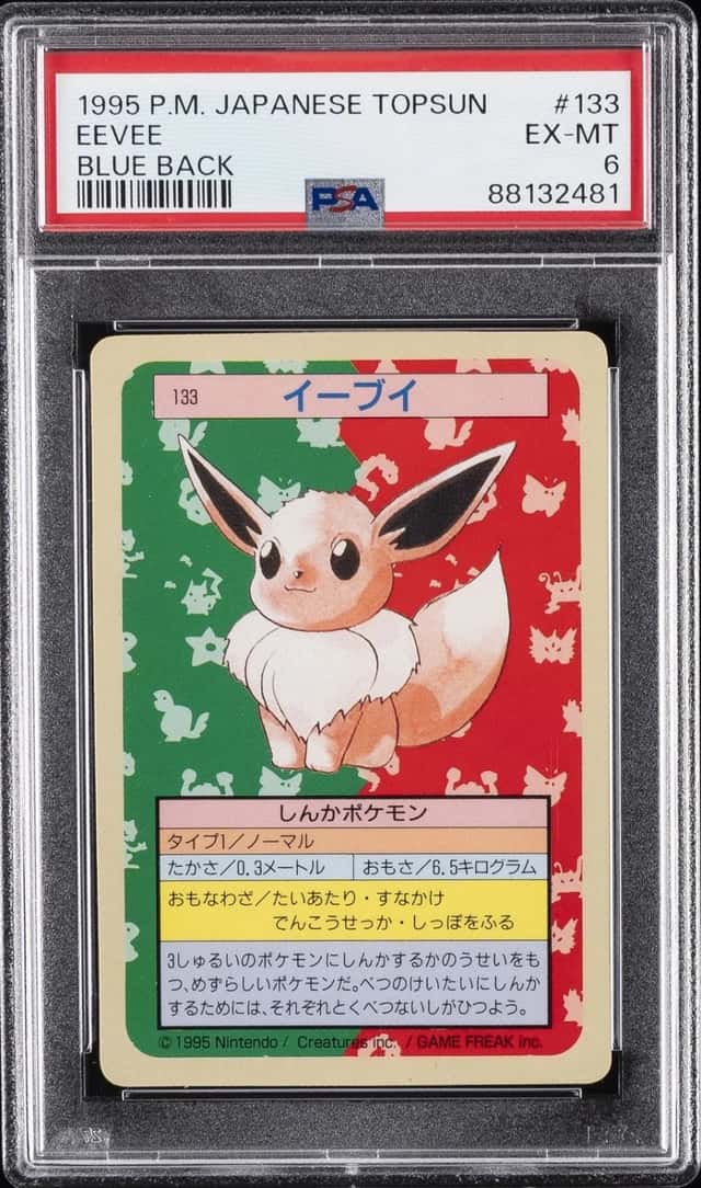 1997 POKEMON JAPANESE TOPSUN BLUE BACK #133 EEVEE PSA 6
