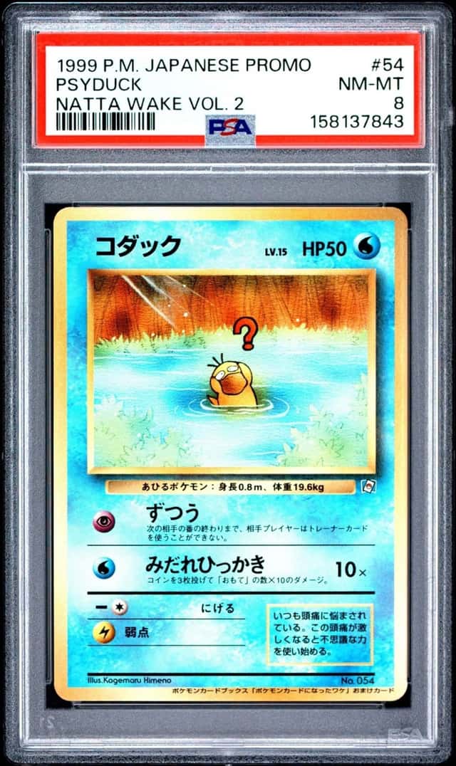 Psyduck