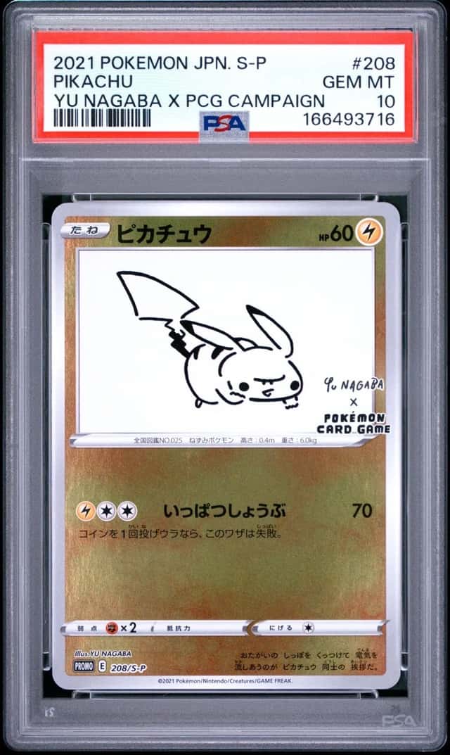 2021 POKEMON JAPANESE S PROMO YU NAGABA X PCG CAMPAIGN #208 PIKACHU PSA 10