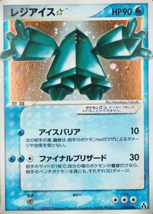Base / no variant