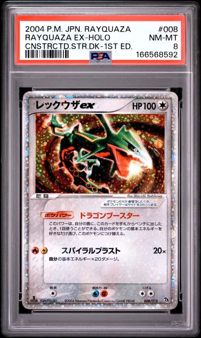 Rayquaza EX