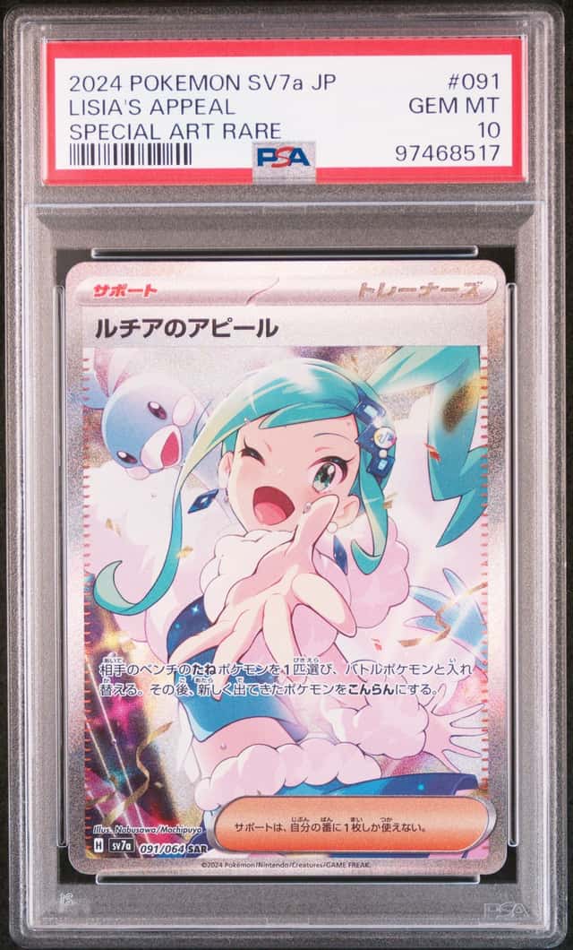 Lisia's Appeal