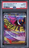 Mega Gengar Ex