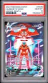 Deoxys Vmax