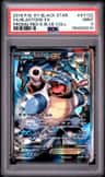 Blastoise Ex