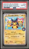 Poncho-Wear Pikachu