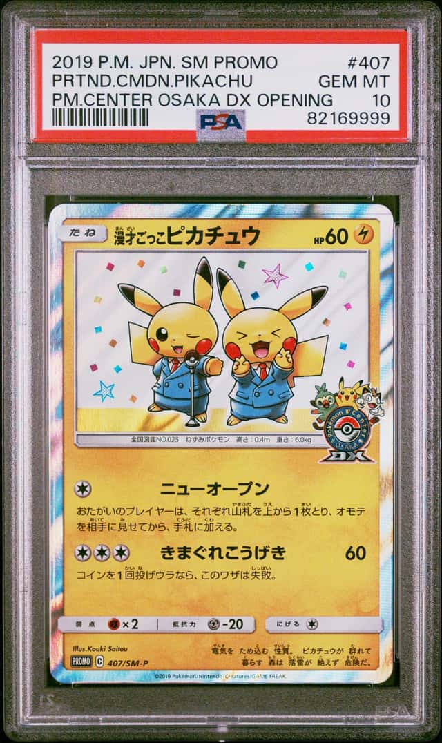 Pokemon Pretend Comedian Pikachu Promo 407/SM-P Pm Center Dx Opening JPN PSA 10