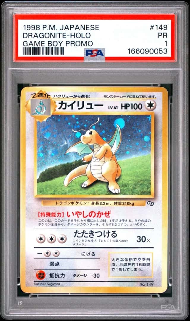 1998 POKEMON JAPANESE PROMO GAME BOY #149 DRAGONITE-HOLO PSA 1