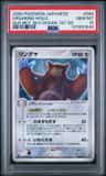Ursaring