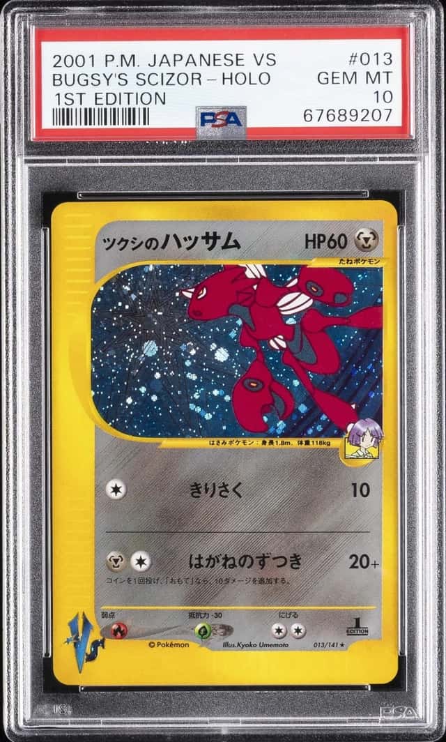 2001 POKEMON JAPANESE VS 1ST EDITION #013 BUGSY'S SCIZOR-HOLO PSA 10