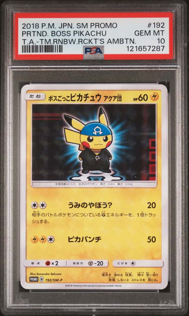 Pretend Boss Pikachu Team Aqua
