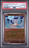 Cubone