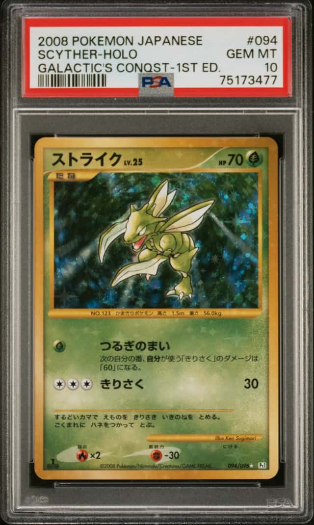 Scyther