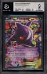 Gengar Ex