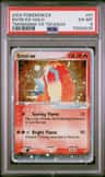 Entei Ex
