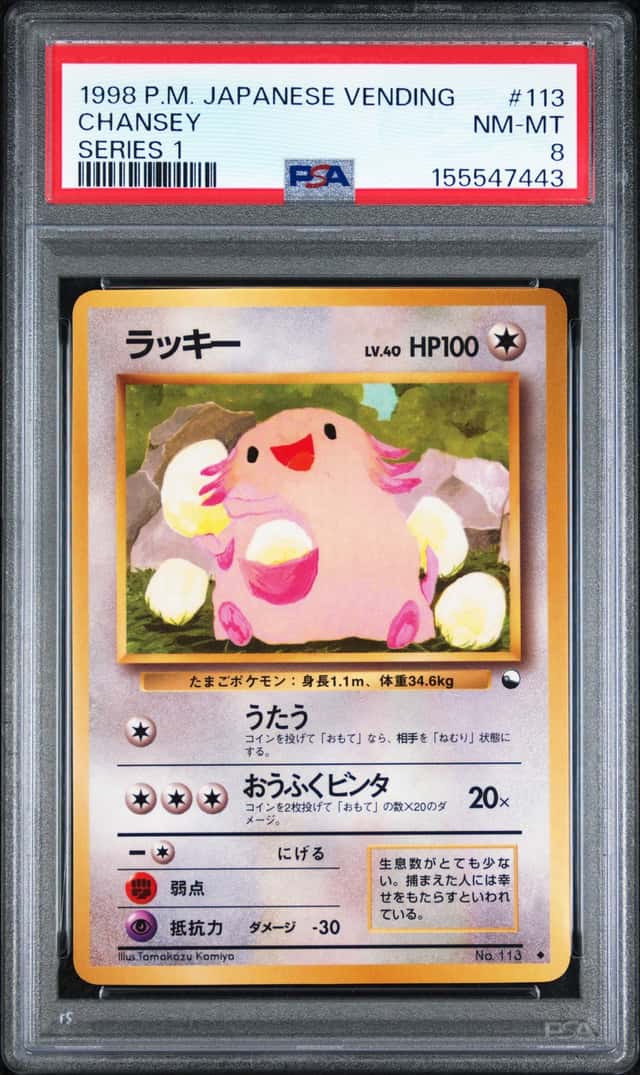 Chansey