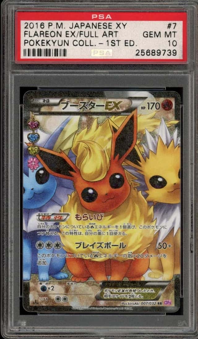 Flareon EX
