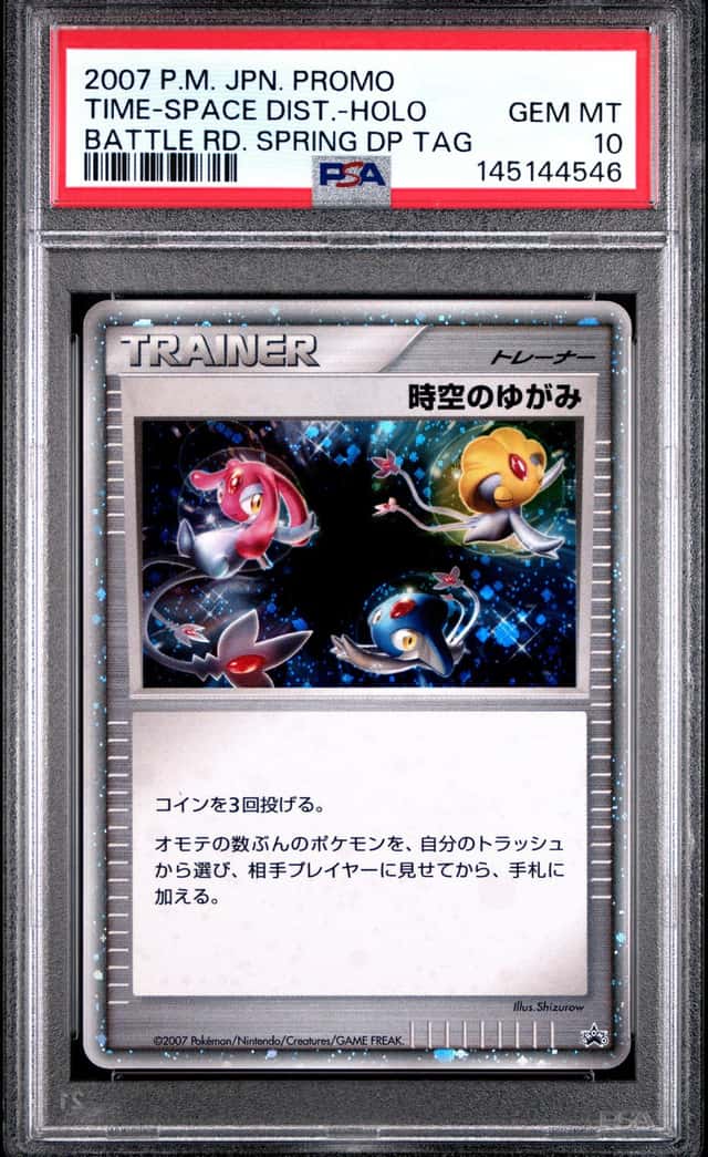 Time-Space Dist