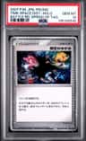 Time-Space Dist
