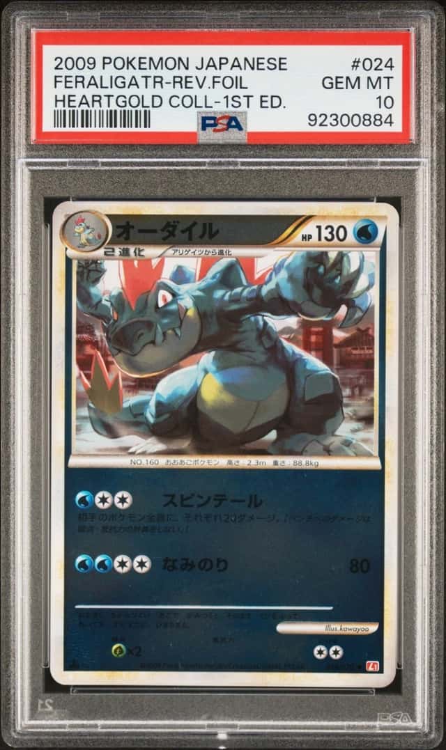 Feraligatr