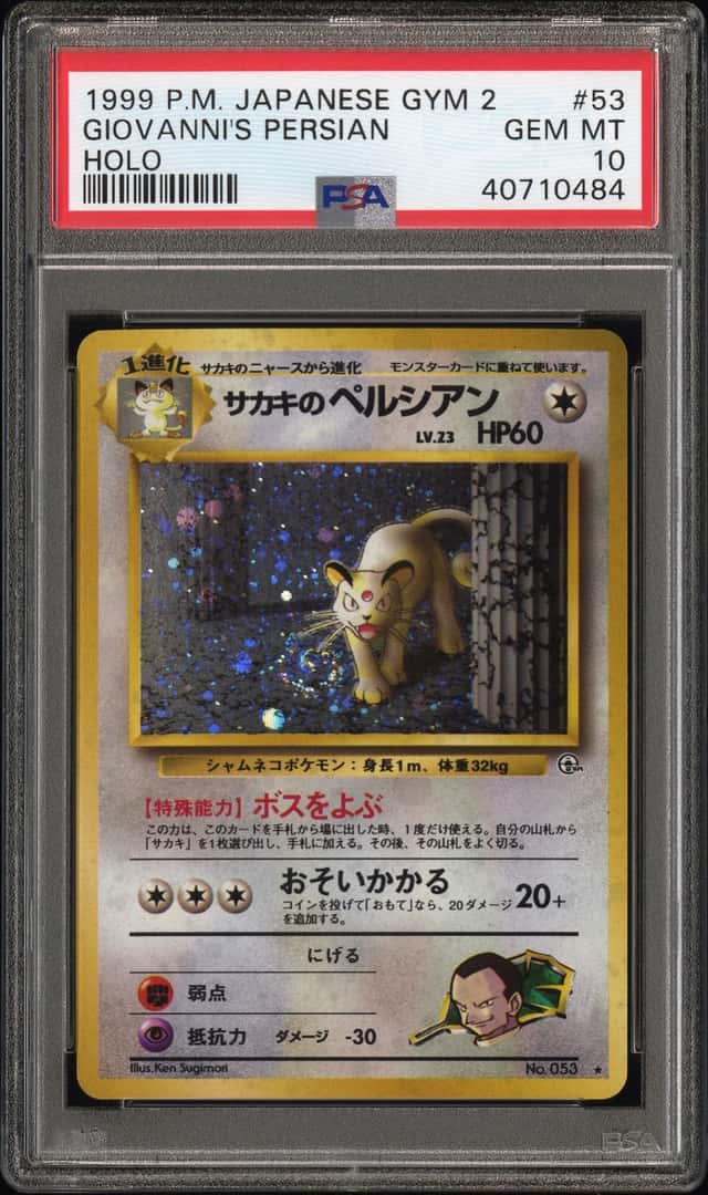 Giovanni's Persian