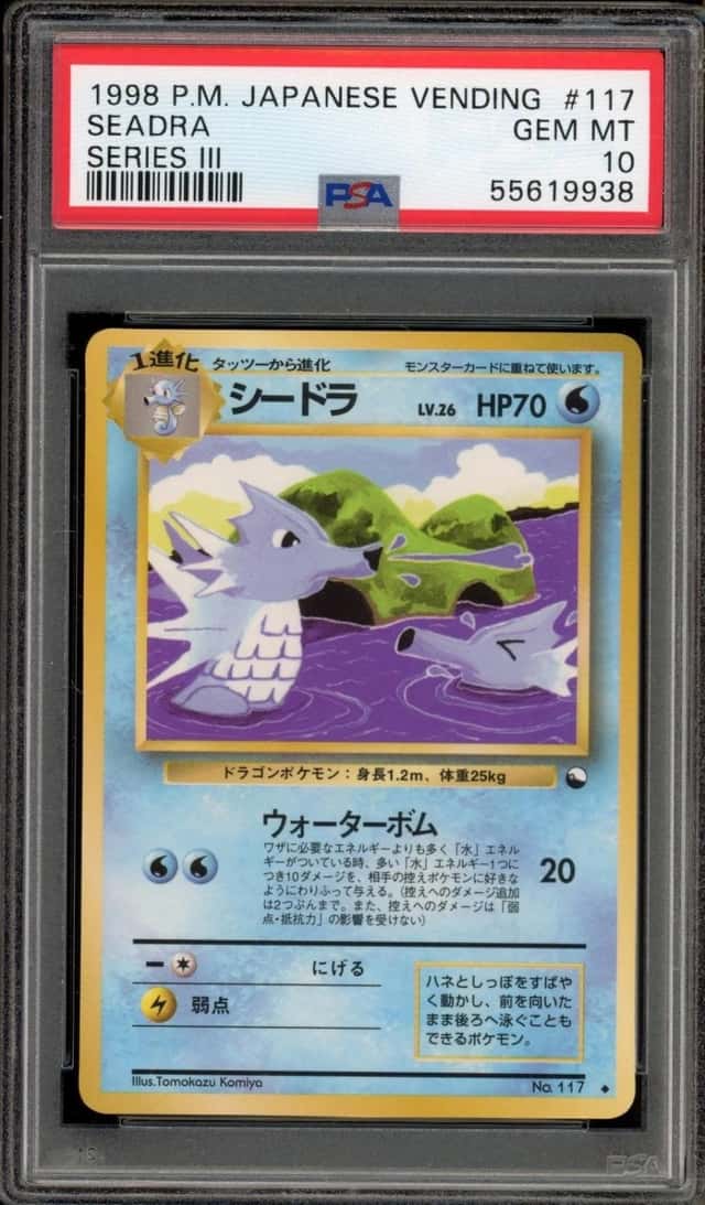 Seadra
